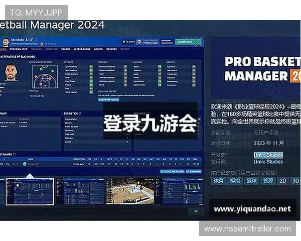 九游会j9登录入口首页最新官方入口地址及详细登录流程指南