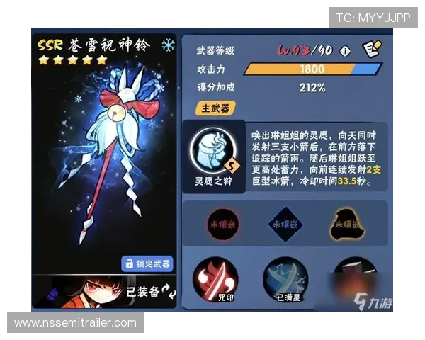 九游官网网页版登录入口详细流程解析让新手玩家轻松上手畅玩游戏