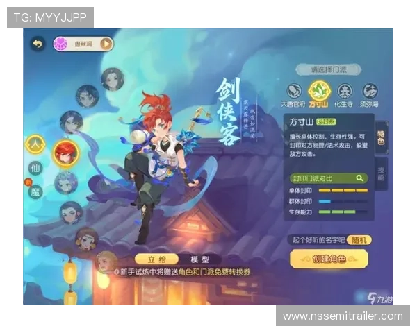 九游梦幻西游手游官网下载官方渠道,确保安全稳定的游戏下载服务 九游梦幻西游手游官网下载官方渠道,确保安全稳定的游戏下载服务