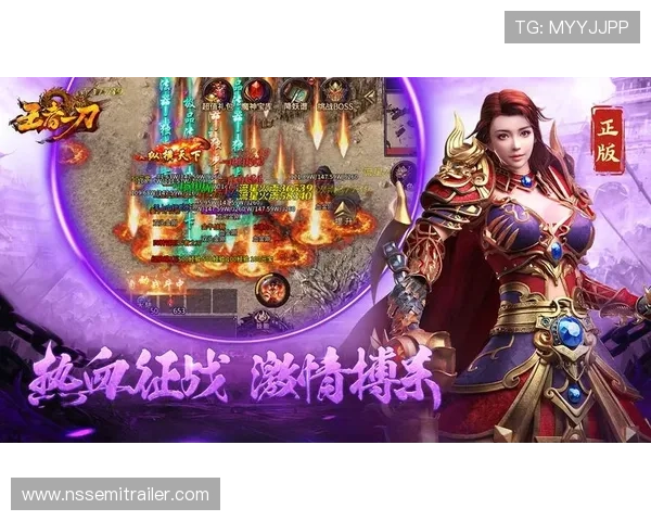 九游神途官方网站开启全新版本,丰富副本与精彩活动等你来挑战 九游神途官方网站开启全新版本,丰富副本与精彩活动等你来挑战