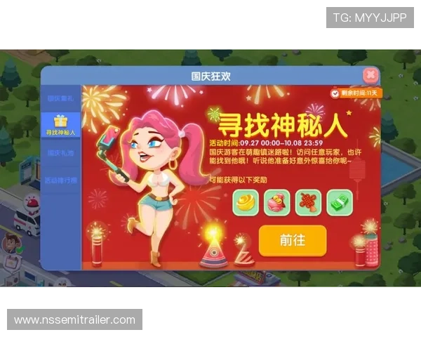 九游网页版入口官网官方入口地址变更通知,确保玩家不迷路,顺利进入游戏