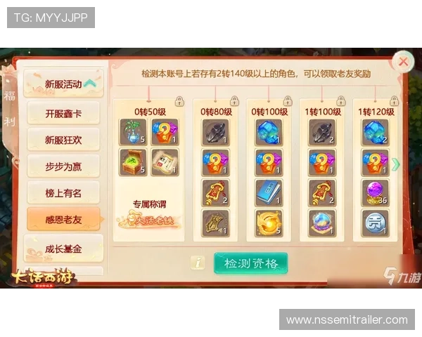 亚游游戏最新版本上线带来全新玩法和丰富内容体验指南