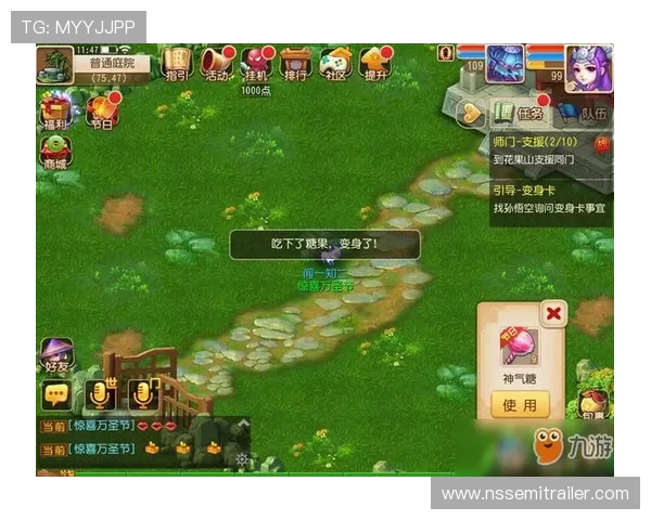 九游梦幻西游官网充值攻略，安全便捷的充值渠道和优惠活动推荐