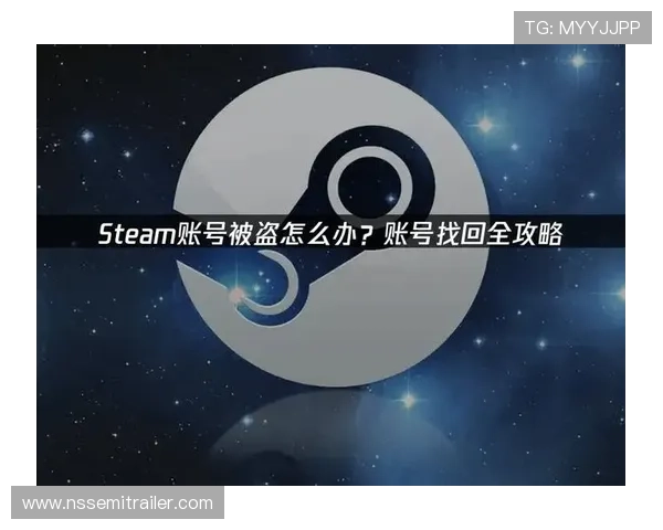 九游体育网页登录账号安全设置指南帮助用户完善账号安全措施，防止账号被盗或异常登录