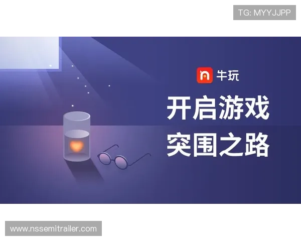 九游网页平台未来发展趋势与创新功能介绍助力玩家把握最新游戏行业动态